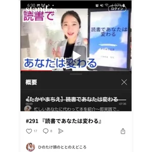 チャプター添付画像