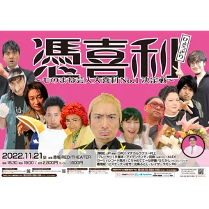 チャプター添付画像