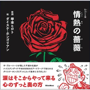 チャプター添付画像
