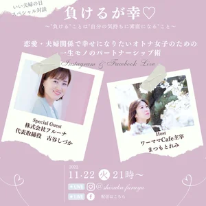 チャプター添付画像