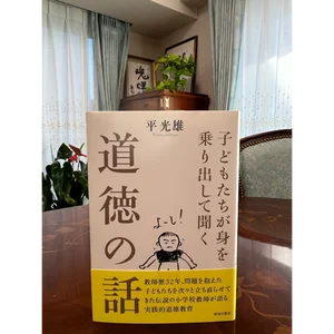 チャプター添付画像