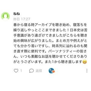 チャプター添付画像