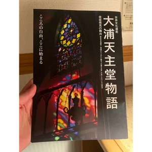 チャプター添付画像