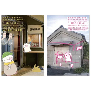 チャプター添付画像