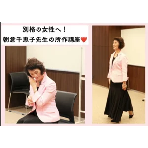 チャプター添付画像