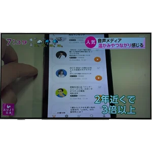 チャプター添付画像