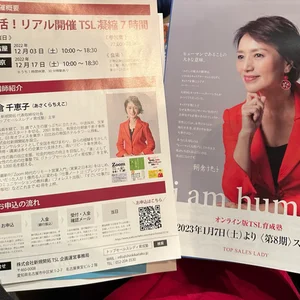 チャプター添付画像