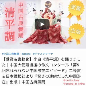 チャプター添付画像