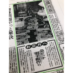 チャプター添付画像