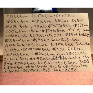 チャプター添付画像
