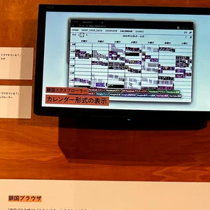 チャプター添付画像
