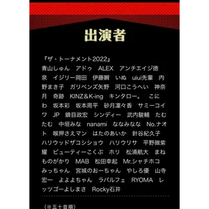 チャプター添付画像