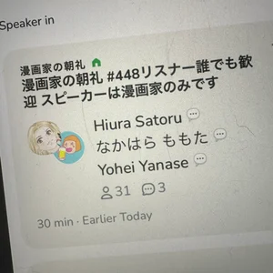 チャプター添付画像