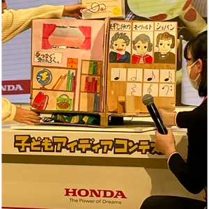 チャプター添付画像