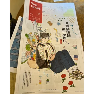 チャプター添付画像