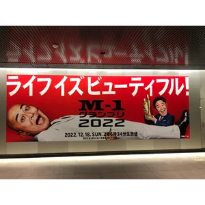 チャプター添付画像