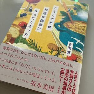 チャプター添付画像