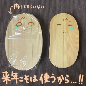 チャプター添付画像