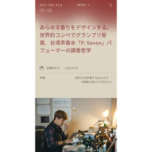 チャプター添付画像