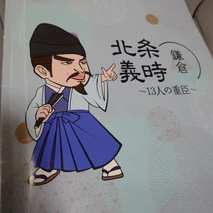チャプター添付画像