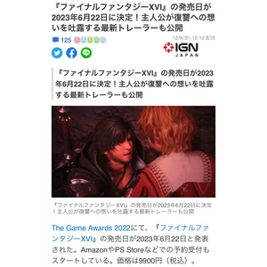 チャプター添付画像
