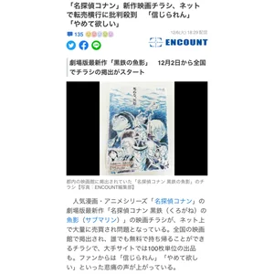 チャプター添付画像