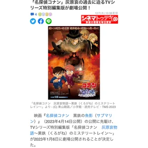 チャプター添付画像