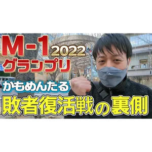 チャプター添付画像