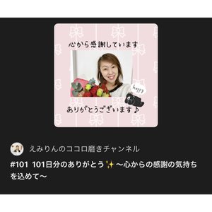 チャプター添付画像
