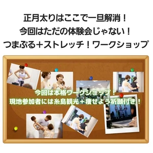 チャプター添付画像