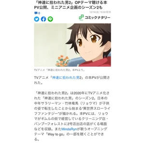 チャプター添付画像