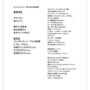 チャプター添付画像