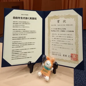 チャプター添付画像
