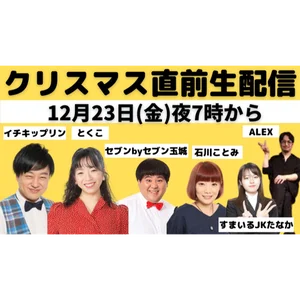チャプター添付画像