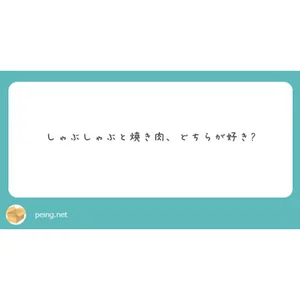 チャプター添付画像