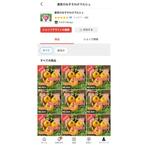 チャプター添付画像