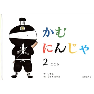 チャプター添付画像