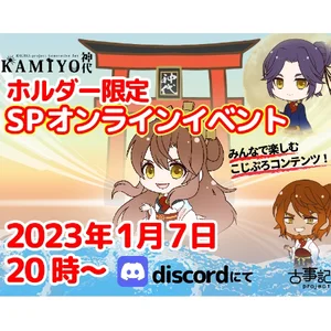 チャプター添付画像
