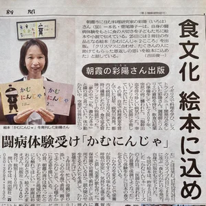 チャプター添付画像