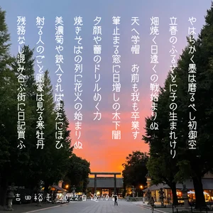 チャプター添付画像