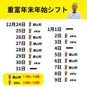 チャプター添付画像