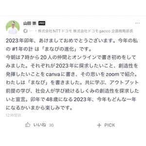 チャプター添付画像