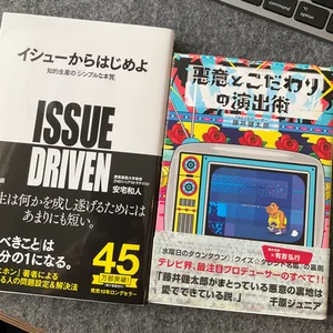 チャプター添付画像