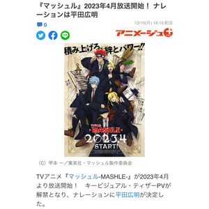チャプター添付画像