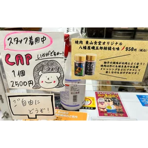 チャプター添付画像