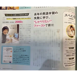 チャプター添付画像