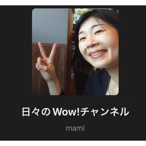 チャプター添付画像