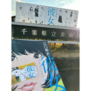 チャプター添付画像