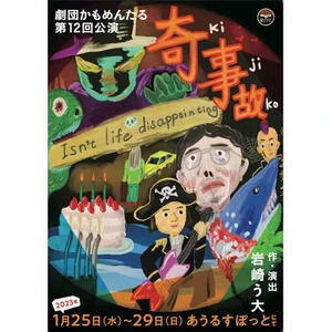 チャプター添付画像