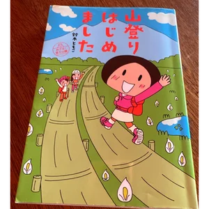 チャプター添付画像